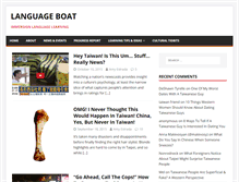 Tablet Screenshot of languageboat.com